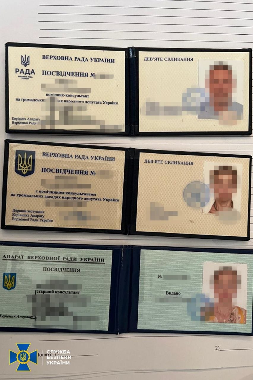 Помічники нардепів продавали фіктивні довідки для ухилення від служби