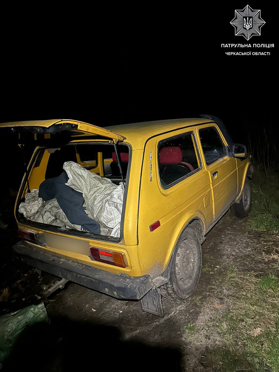 На Черкащині затримали чоловіка з незаконним уловом на майже 95 тисяч гривень