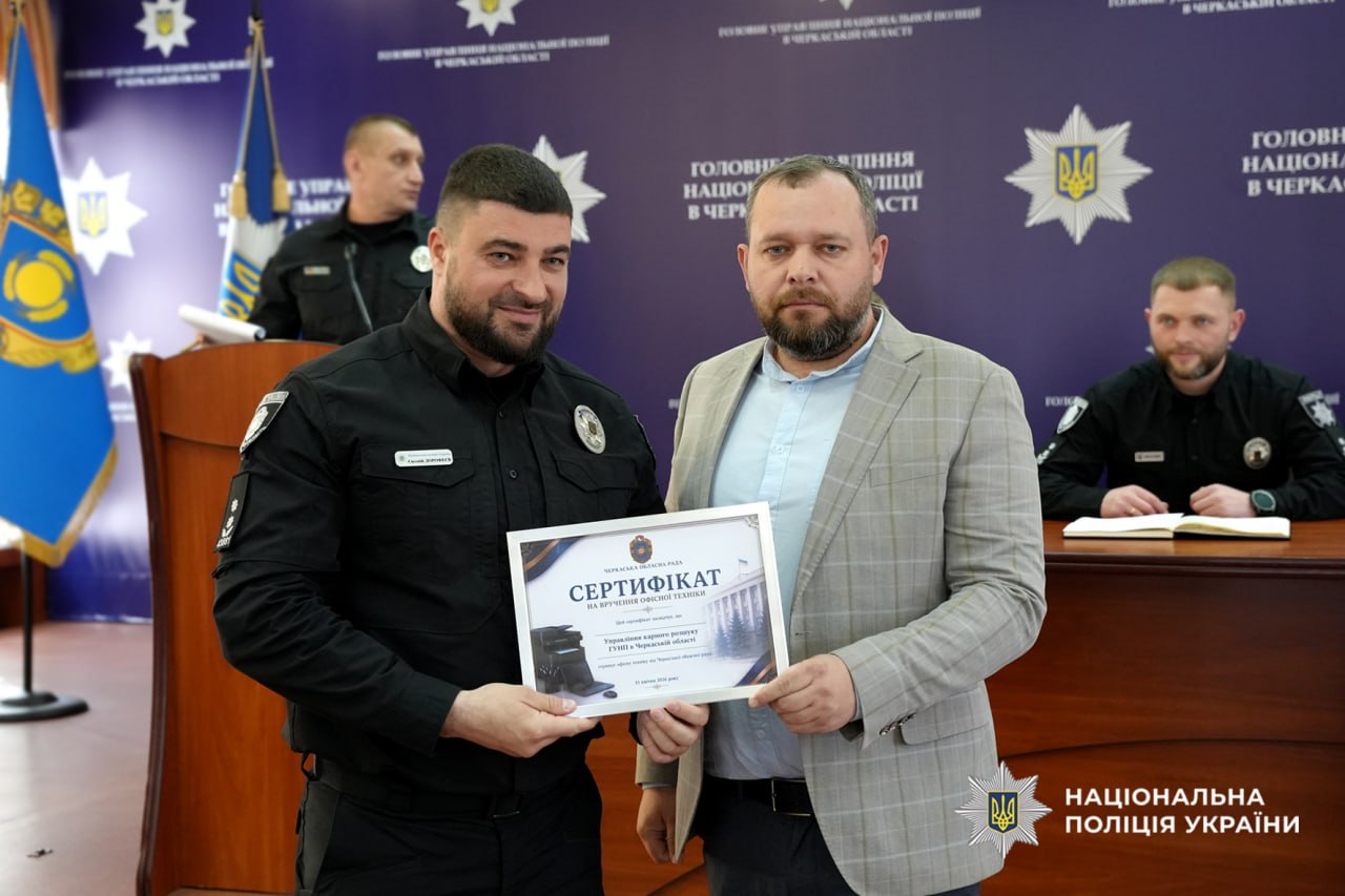 У Черкасах відзначили працівників карного розшуку. Фото - фото 8