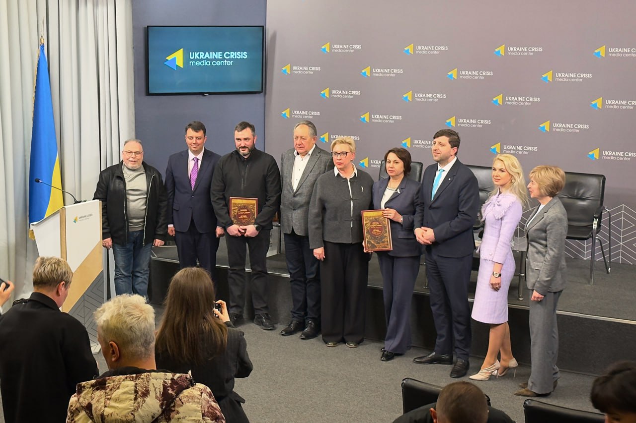 У Києві презентували унікальний історичний атлас Київщини