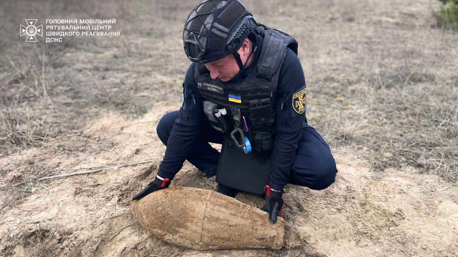 На Київщині сапери знешкодили реактивний снаряд і авіабомбу