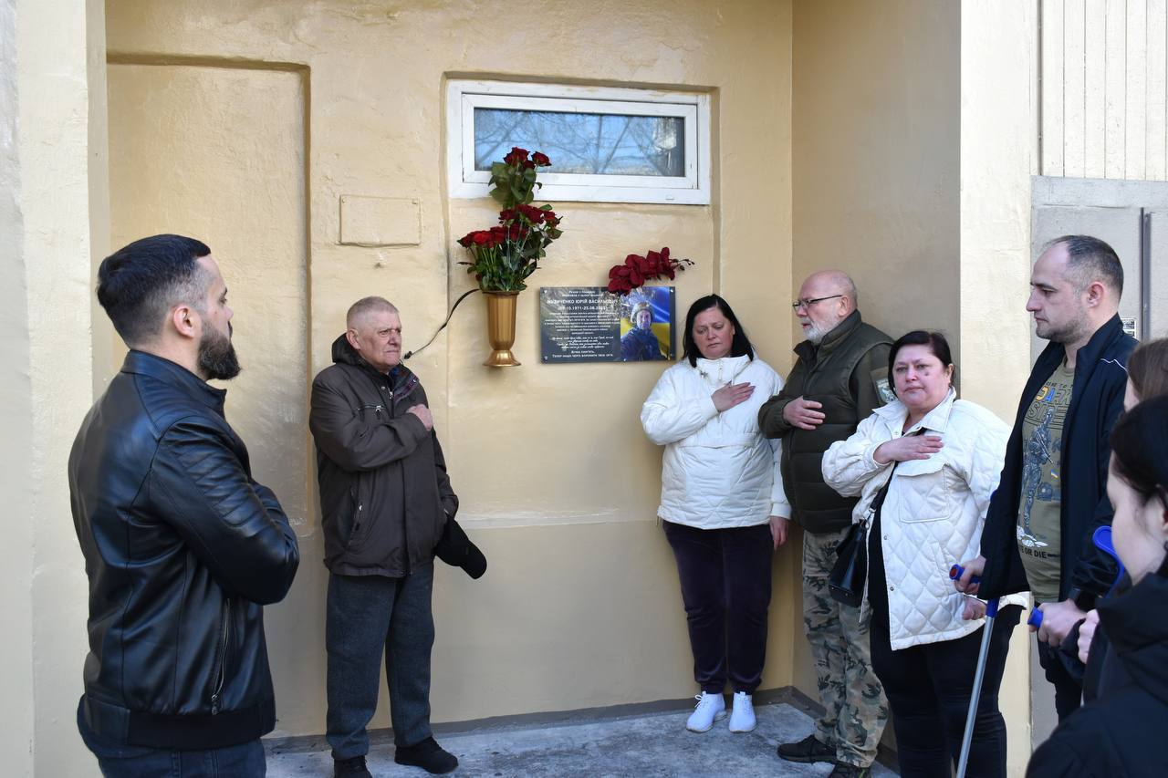 У Києві відкрили меморіальну дошку на честь нацгвардійця Юрія Музиченка