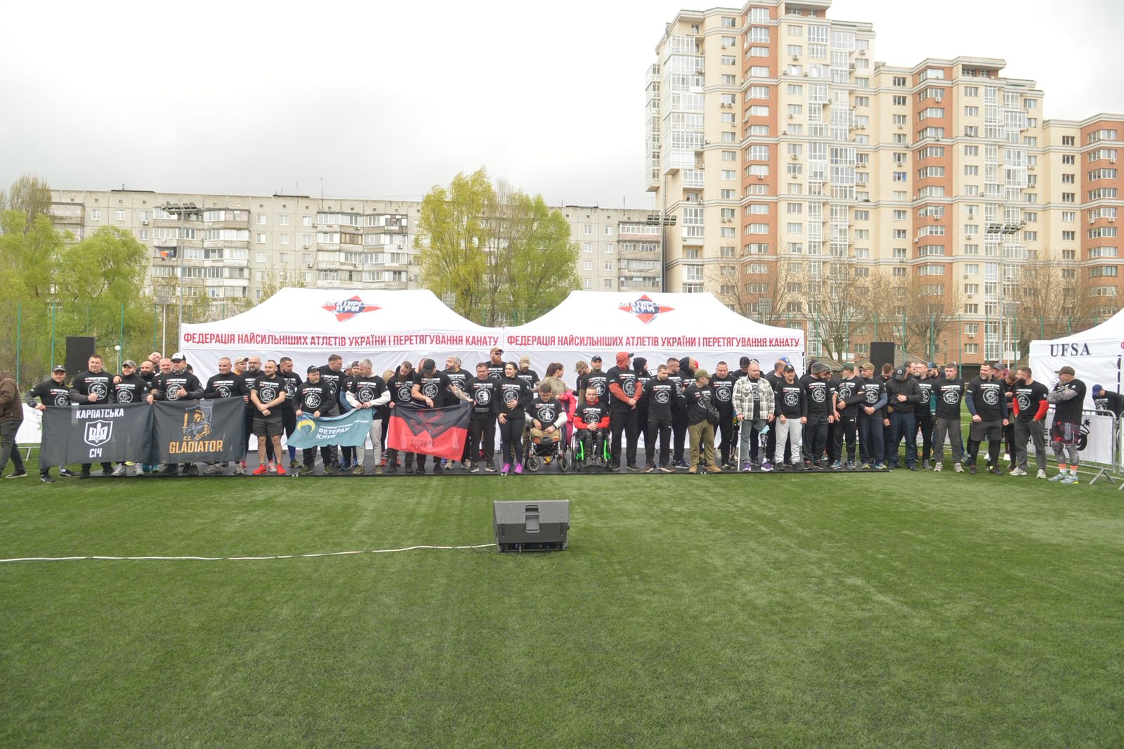 На Київщині змагаються богатирі – ветерани війни - фото 4