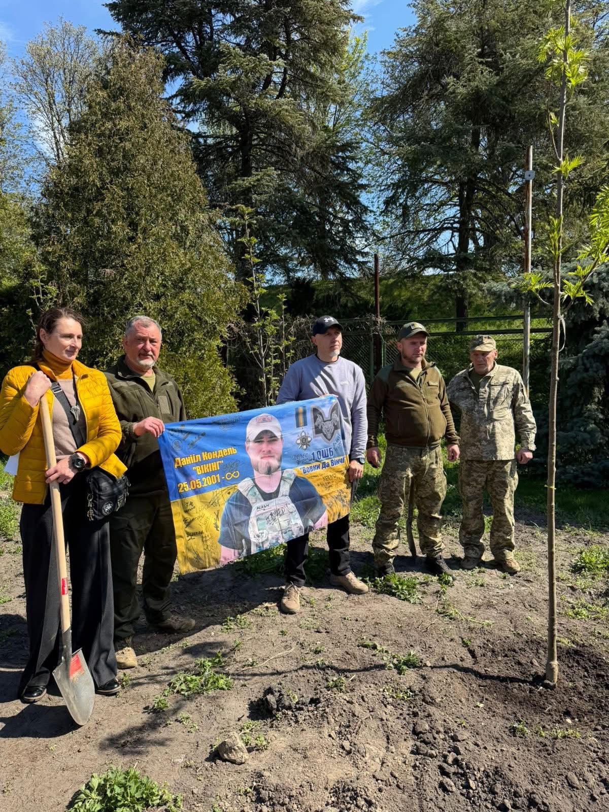 У ботсаду імені Гришка створили «Гай живої пам’яті» - фото 2