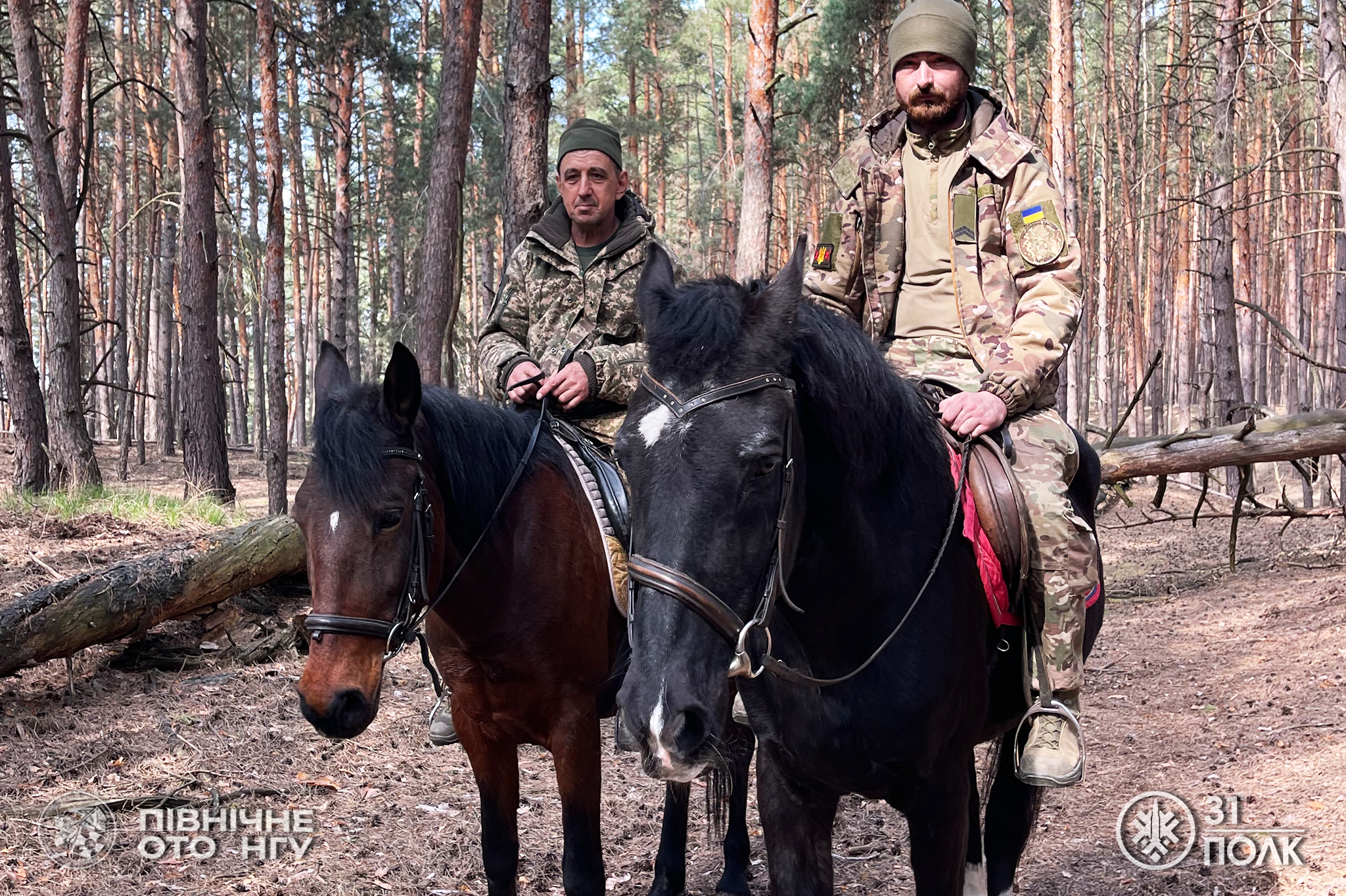У Черкасах влаштували сеанс іпотерапії для військових Нацгвардії. Фото - фото 6