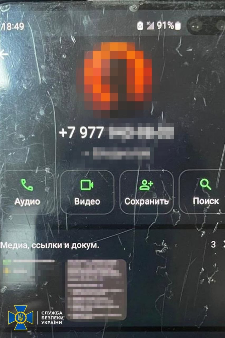 СБУ затримала агентку фсб, яка готувала вбивство офіцера ССО - фото 2