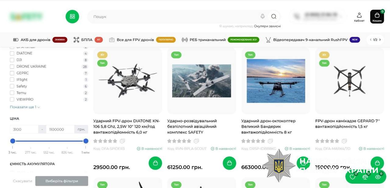 У Києві викрили шахрая, який ошукав військових і волонтерів на 1,4 млн грн - фото 2