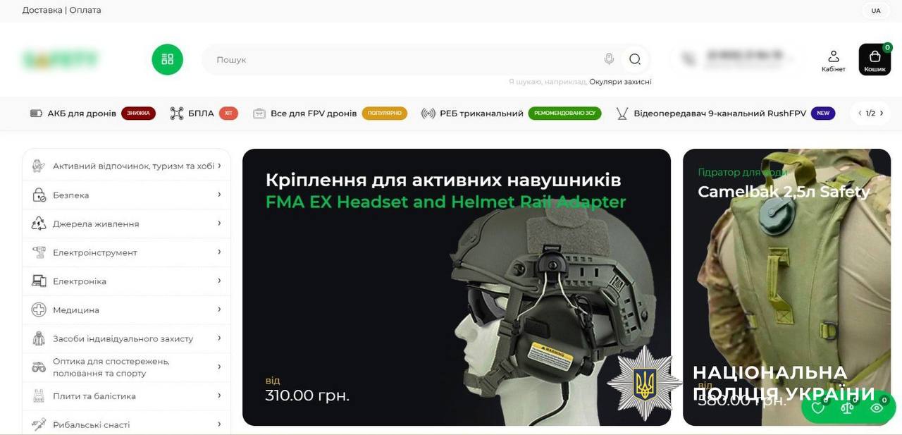 У Києві викрили шахрая, який ошукав військових і волонтерів на 1,4 млн грн