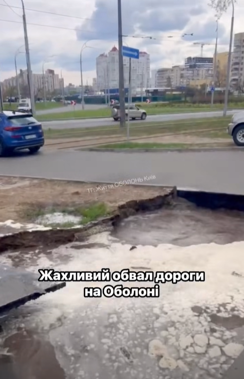 На Оболоні стався обвал дороги. В яму впала жінка - фото 3
