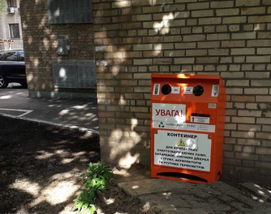 Куди здати ртутний термометр в Києві: локації та корисні поради - фото 3