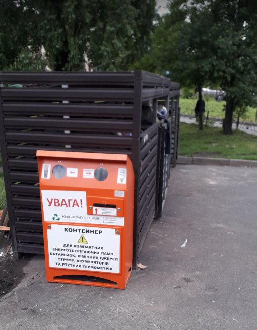 Куди здати ртутний термометр в Києві: локації та корисні поради