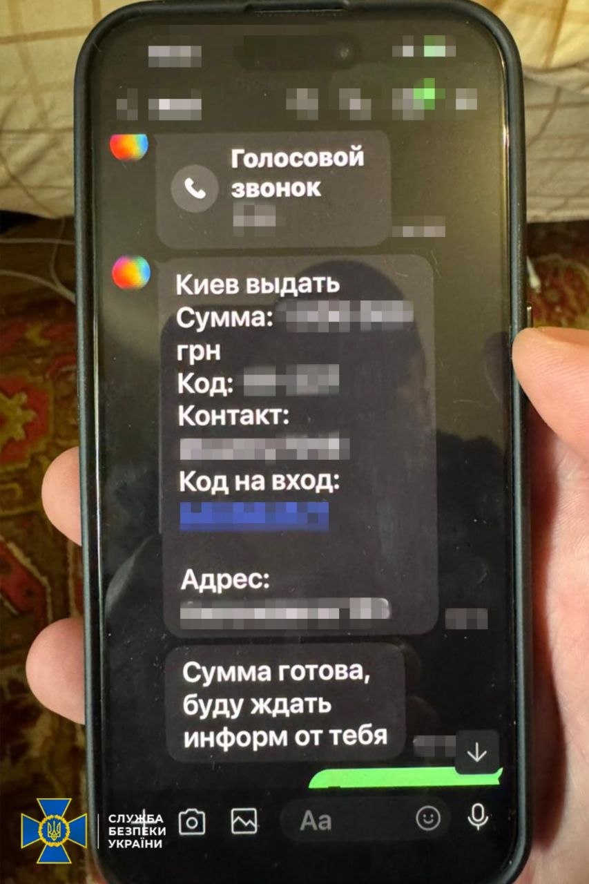 У Києві та Харкові викрили ділків, які завдали «Укренерго» збитків на понад 440 млн грн - фото 4