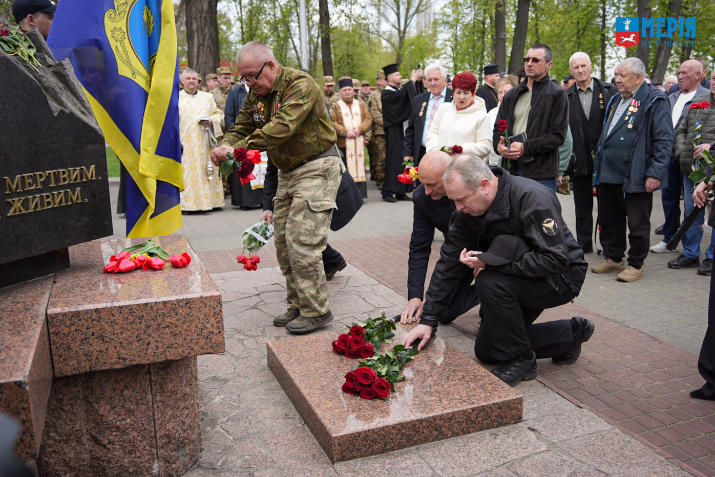 У Черкасах вшанували пам’ять жертв Чорнобильської катастрофи та відзначили ліквідаторів - фото 2