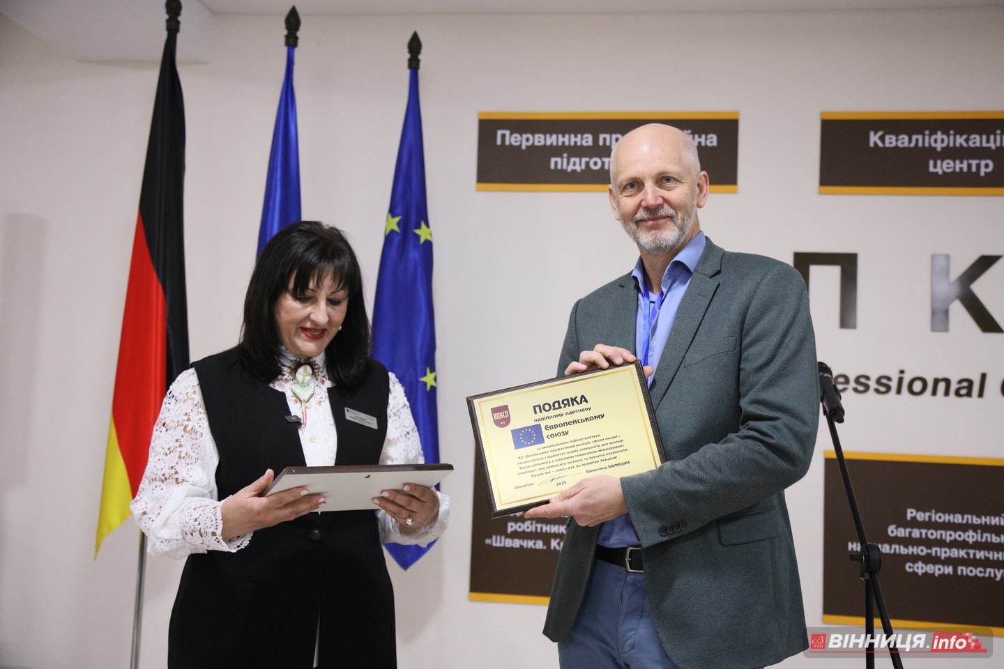 У Вінницькому коледжі сфери послуг відкрили модернізовані майстерні за підтримки ЄС