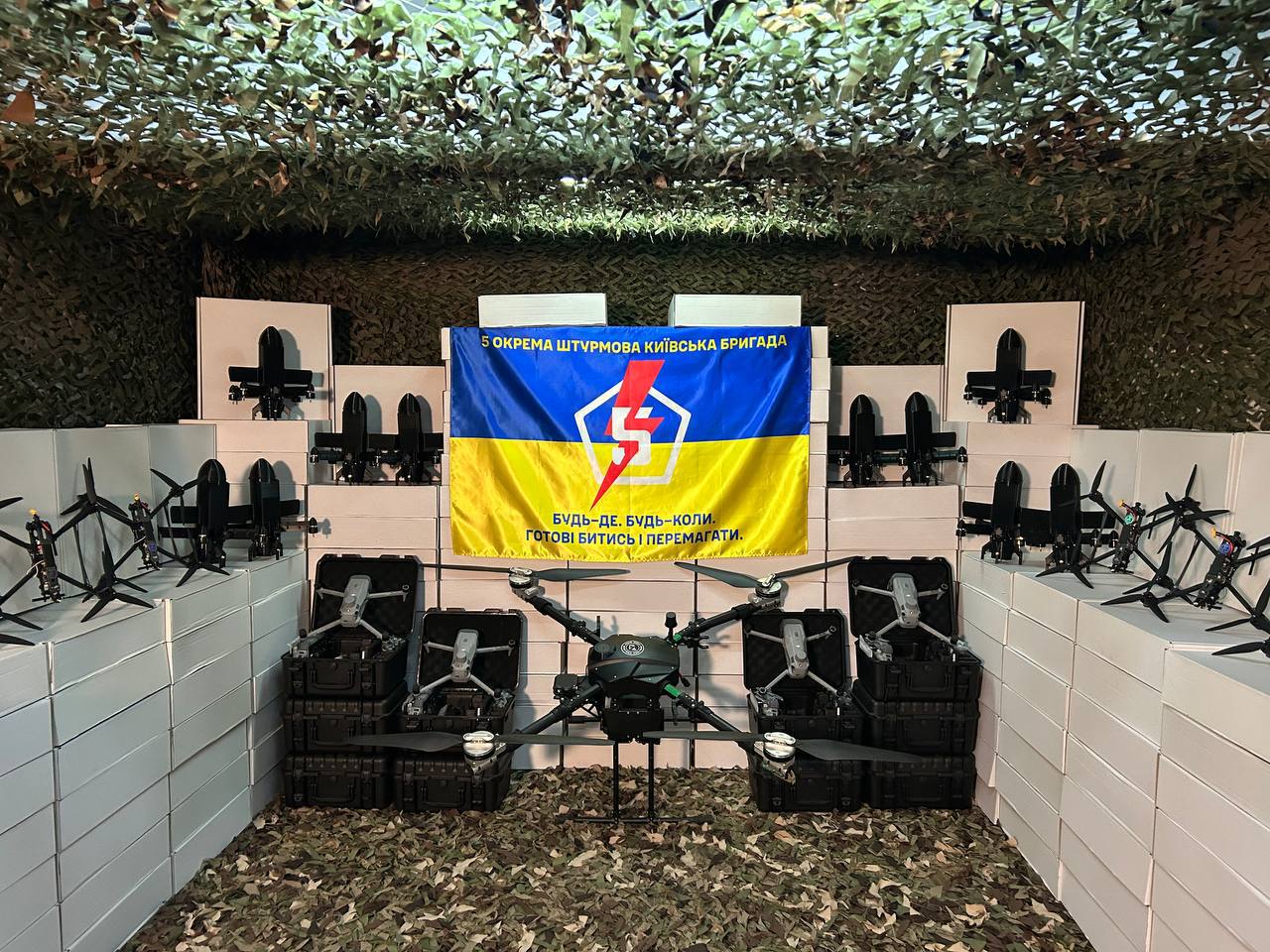 Громада столиці передала бійцям 5-ї окремої штурмової Київської бригади 1960 БпЛА