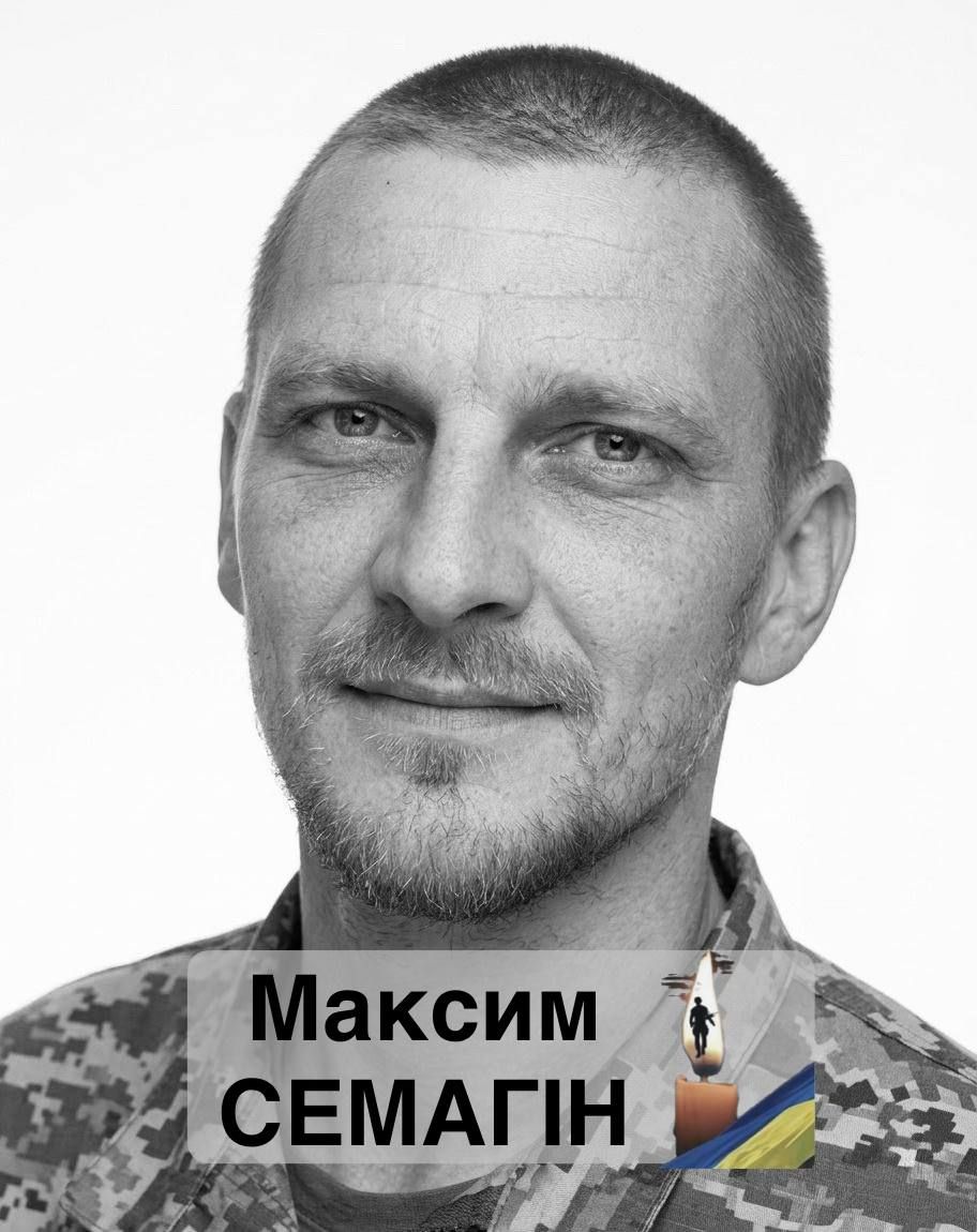 Загинули воїни з Черкащини: Максим поліг на Курщині, Олександра впізнали по браслету - фото 2