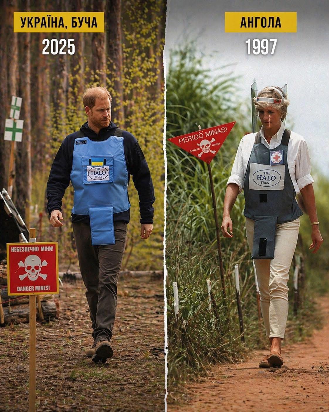 Принц Гаррі в Україні повторив кадри принцеси Діани