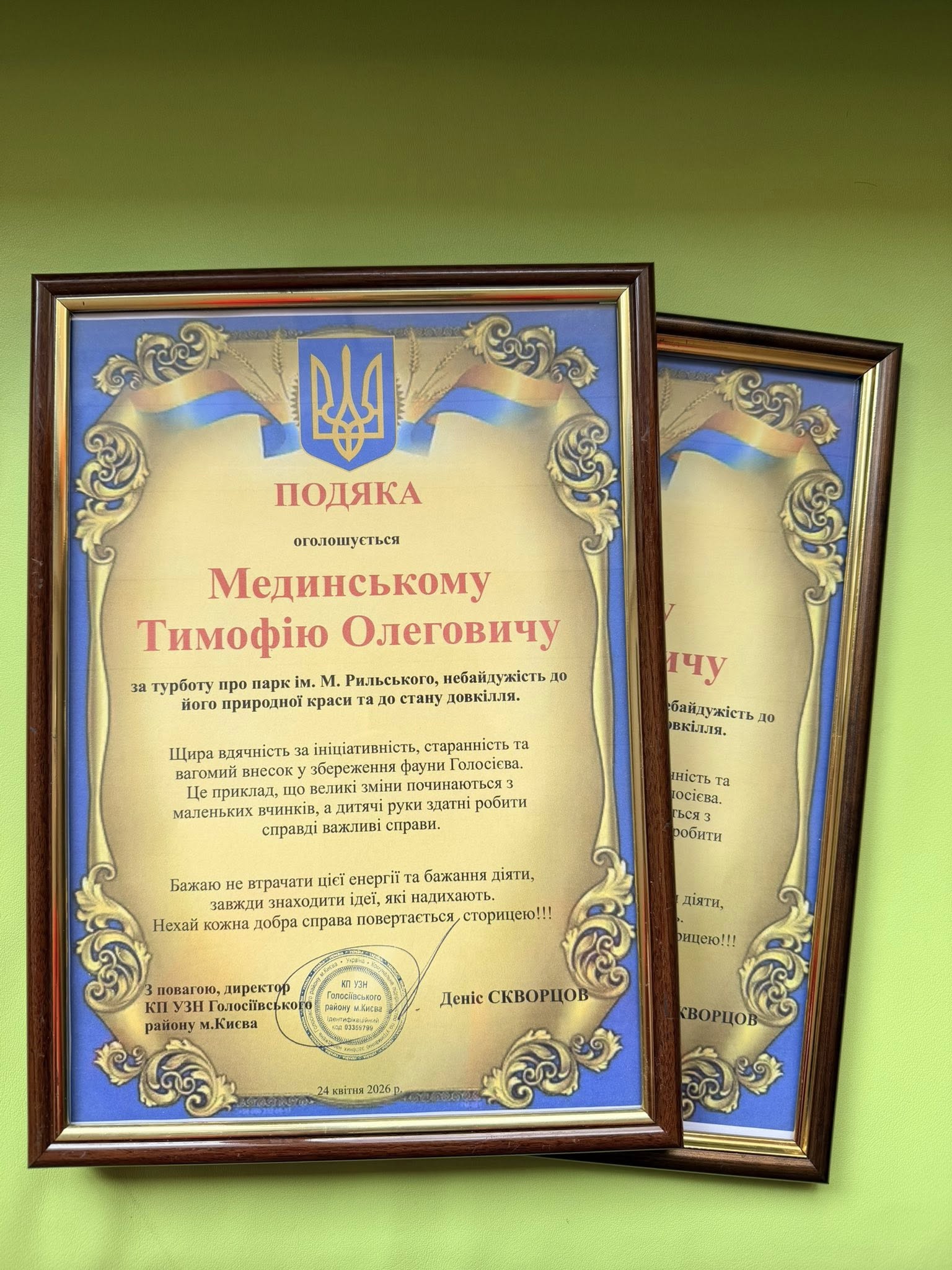 Двох хлопчиків, які розчищали річку в столичному парку, знайшли та відзначили - фото 2