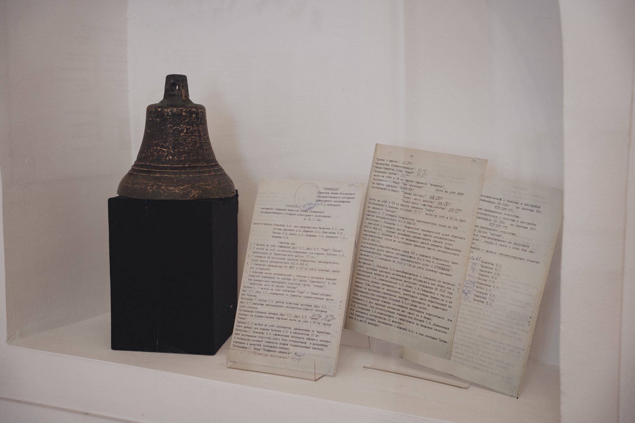 У Києві вперше представили артефакти з Чорнобильського району - фото 3