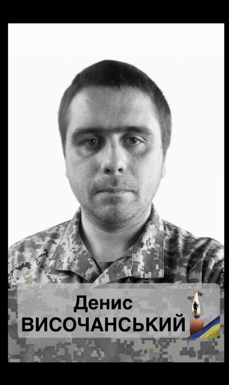 Стало відомо про загибель на війні трьох військовослужбовців із Черкащини - фото 3