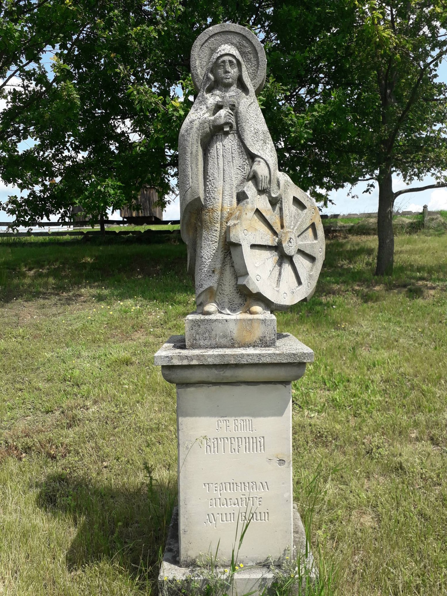 Парк «Совиний Яр» у Водяниках: дерев’яна церква, вітряки-велетні та неймовірні пейзажі. Фото - фото 9