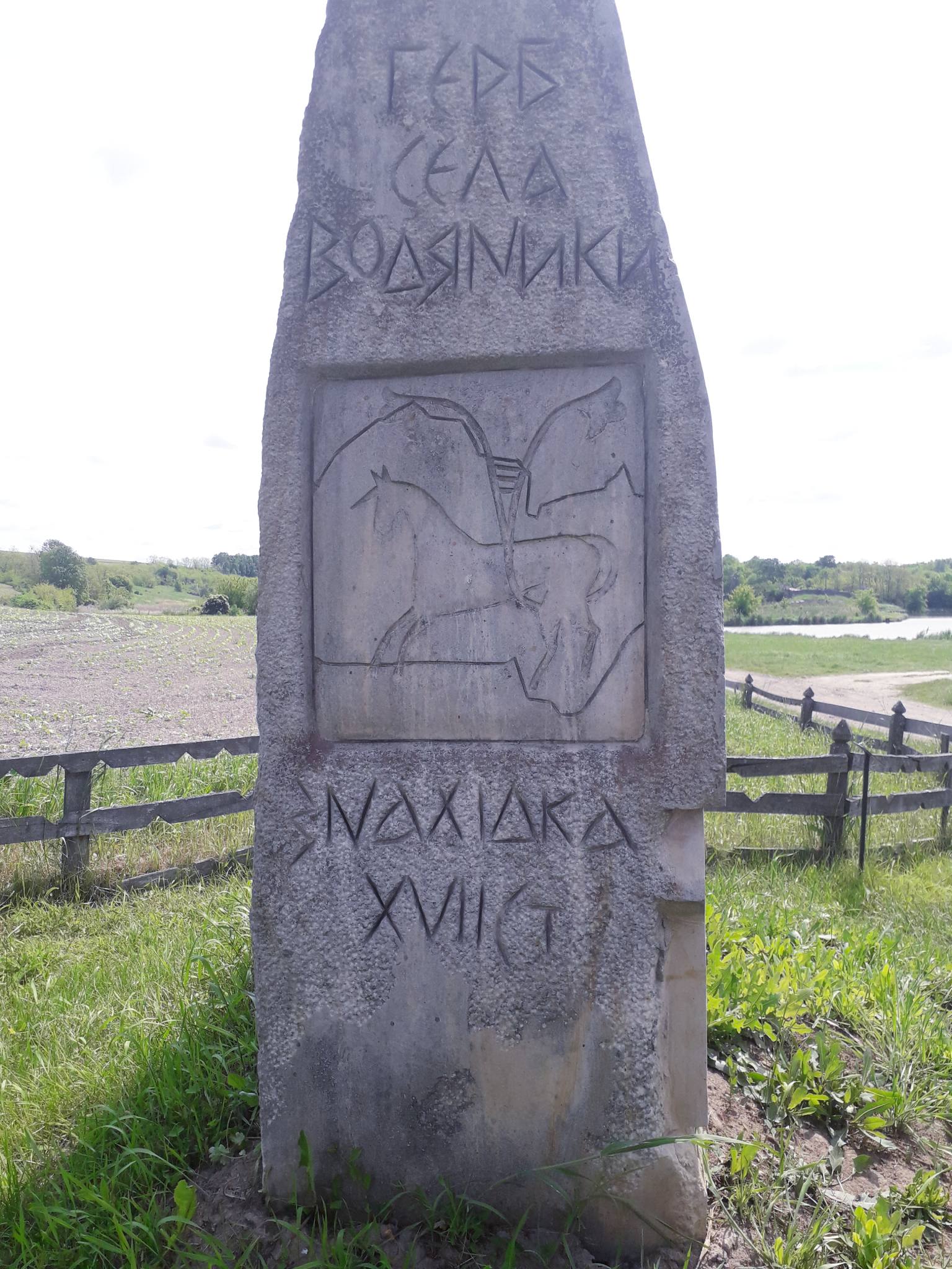 Парк «Совиний Яр» у Водяниках: дерев’яна церква, вітряки-велетні та неймовірні пейзажі. Фото - фото 19