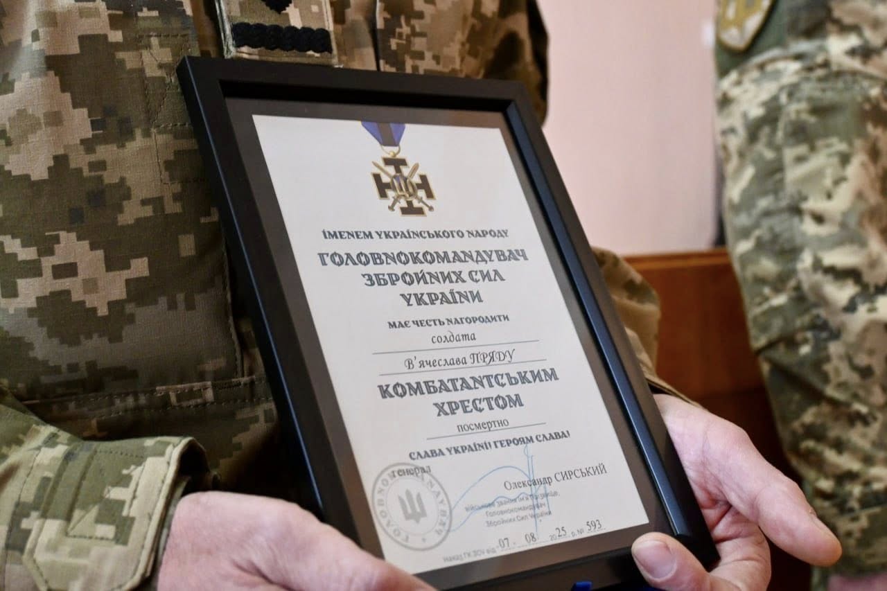 Батькам загиблого кулеметника з Чигирина передали нагороду сина - фото 2