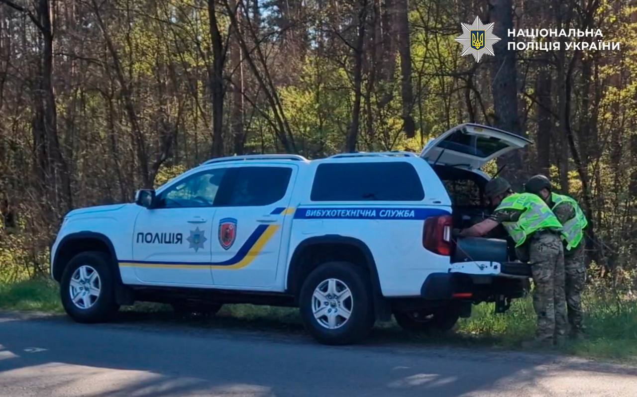 У Києві в лісосмузі виявили бойову частину «Герань-2» - фото 3