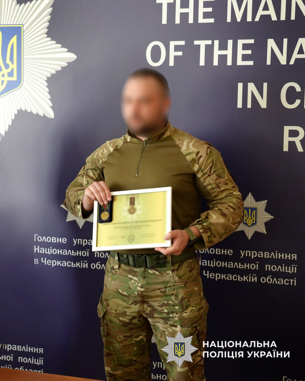 Поліцейським Черкащини вручили державні та відомчі нагороди