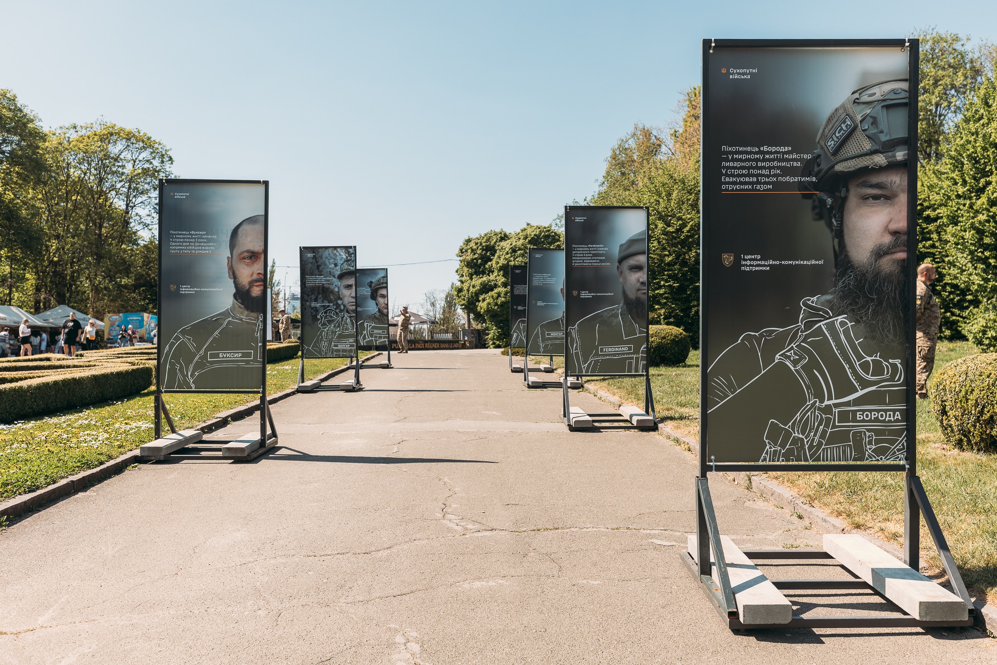 На території ботсаду імені Гришка відкрили фотовиставку «Обличчя піхоти» - фото 2