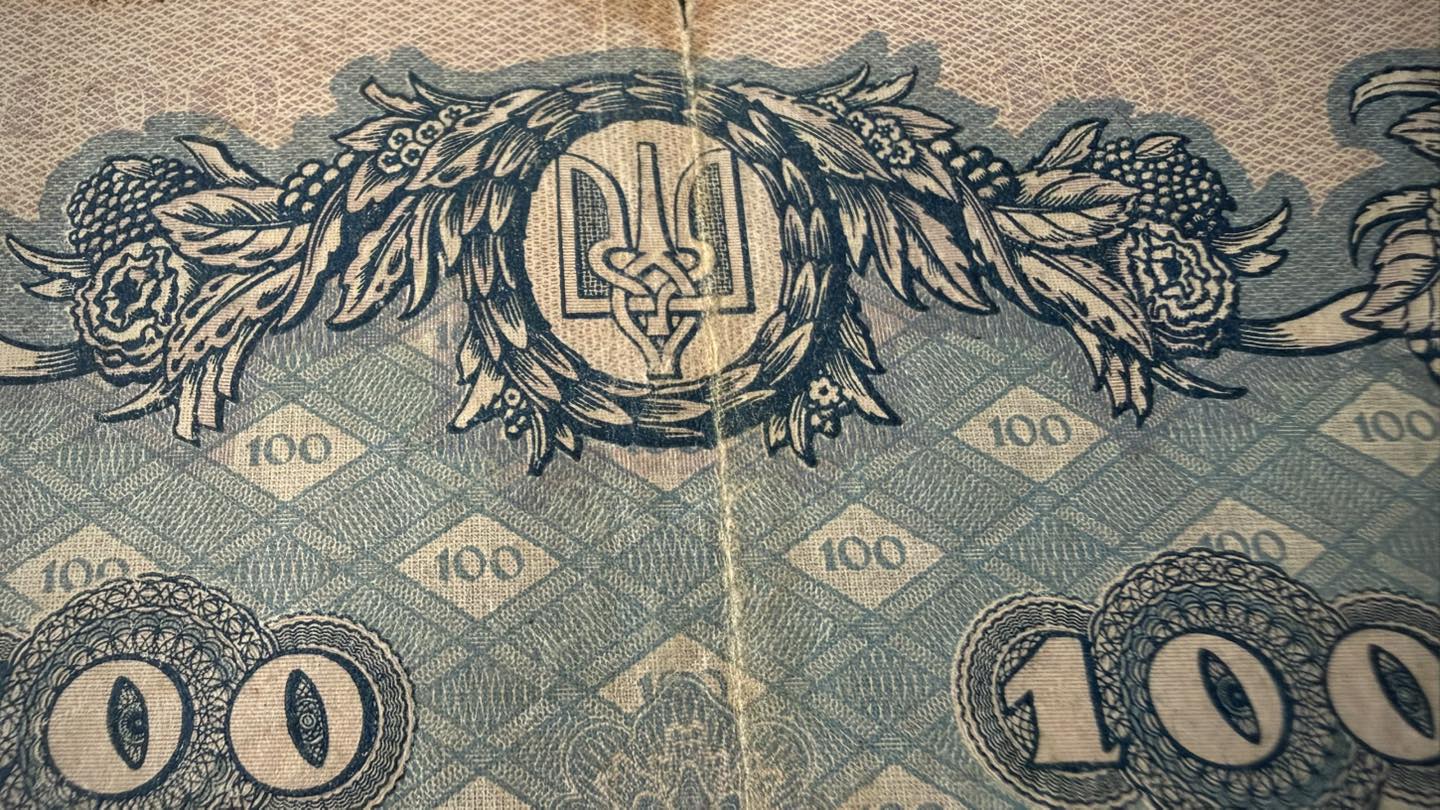 Київські митники вилучили раритетну банкноту УНР, яку намагалися вивезти до Австралії - фото 4