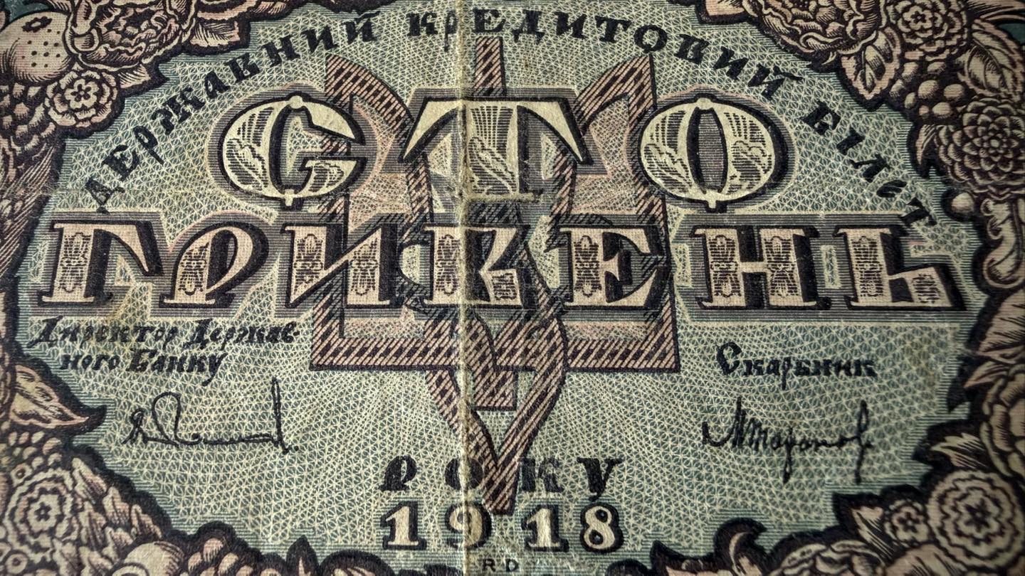 Київські митники вилучили раритетну банкноту УНР, яку намагалися вивезти до Австралії - фото 2