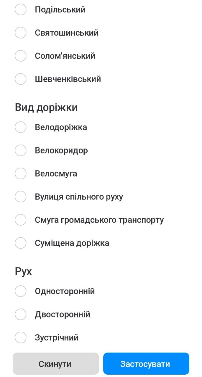 У «Київ Цифровий» з'явилась веломапа - фото 3