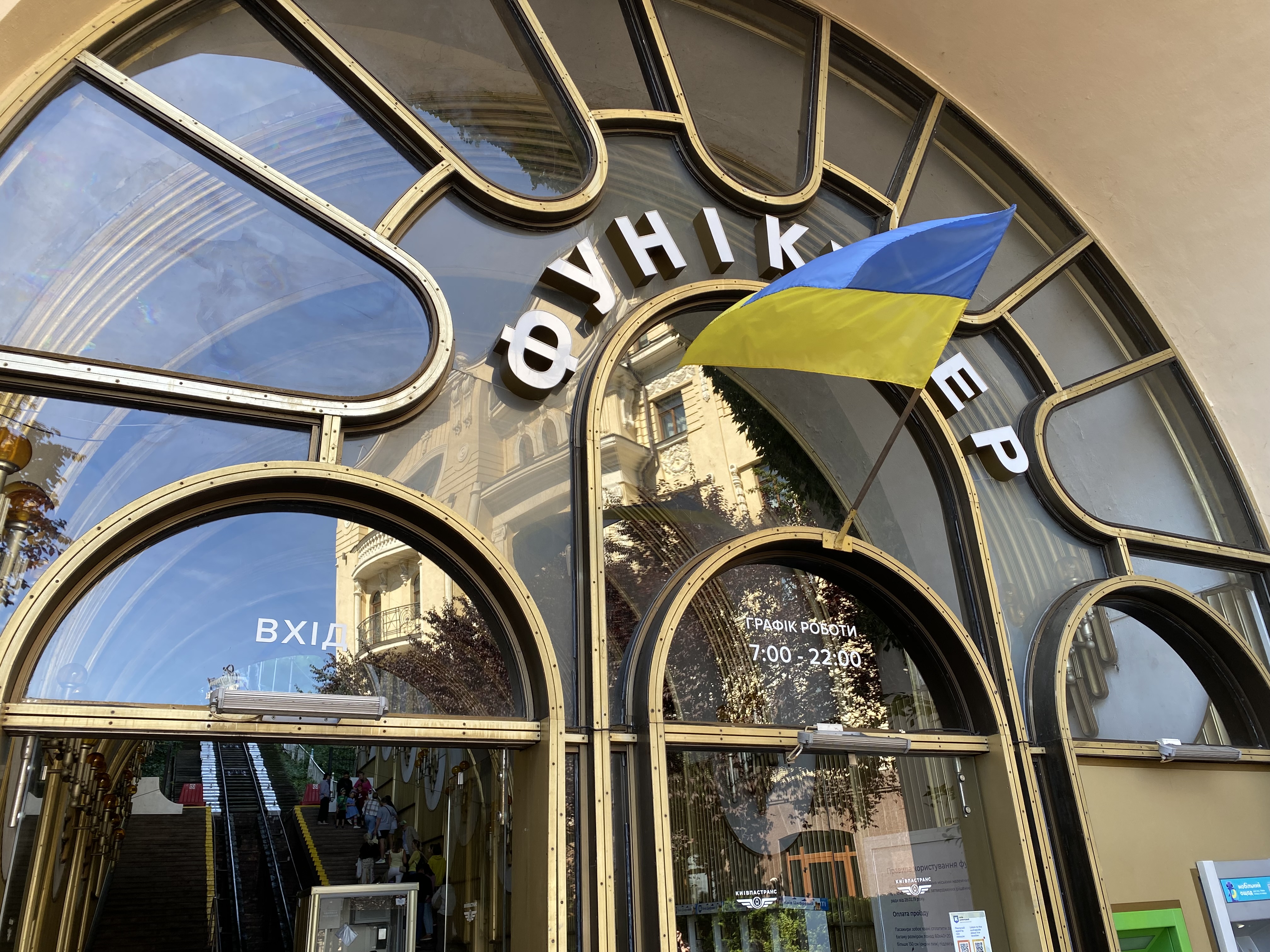 Київському фунікулеру – 121 рік: як працює найвідоміша транспортна локація