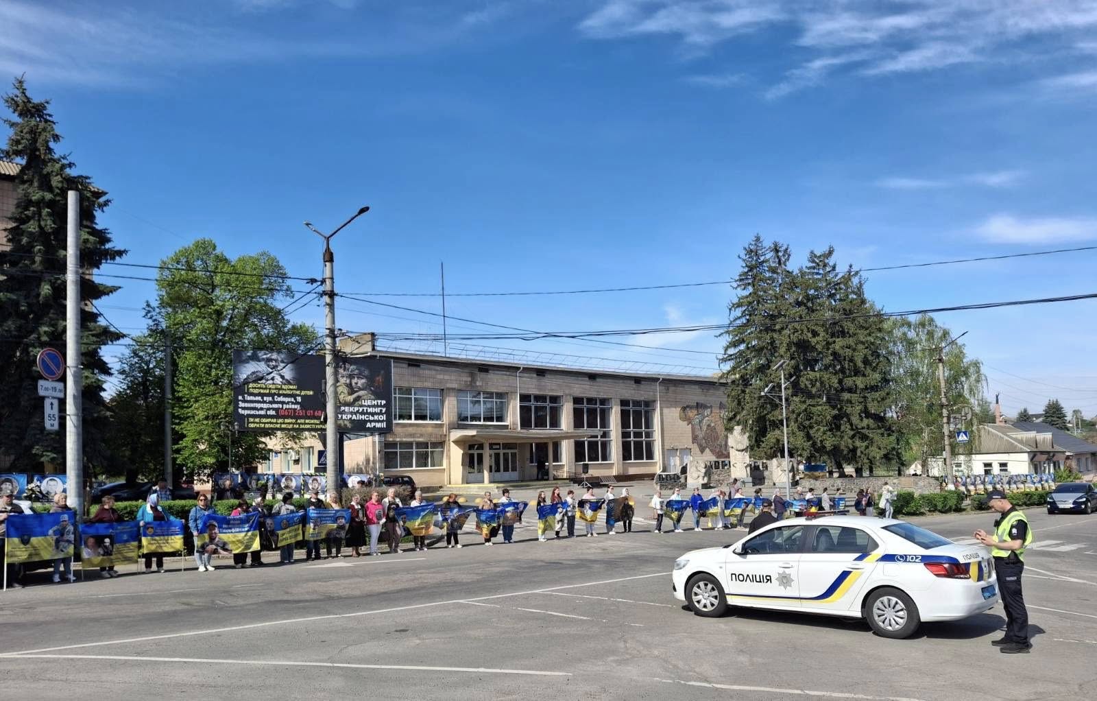 Жителі Черкаської області вийшли на акцію «Не мовчи — полон вбиває». Фото