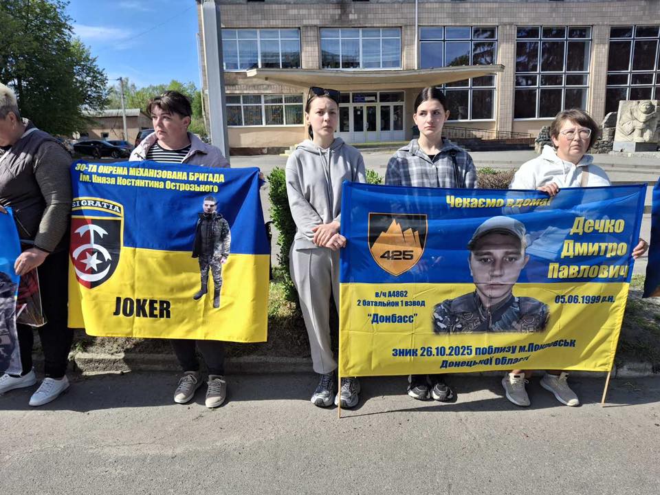 Жителі Черкаської області вийшли на акцію «Не мовчи — полон вбиває». Фото - фото 6
