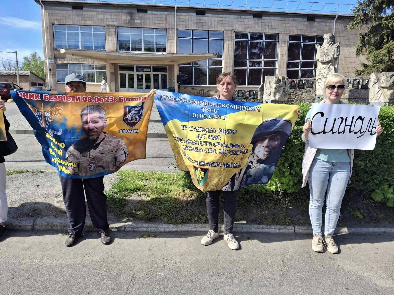 Жителі Черкаської області вийшли на акцію «Не мовчи — полон вбиває». Фото - фото 7
