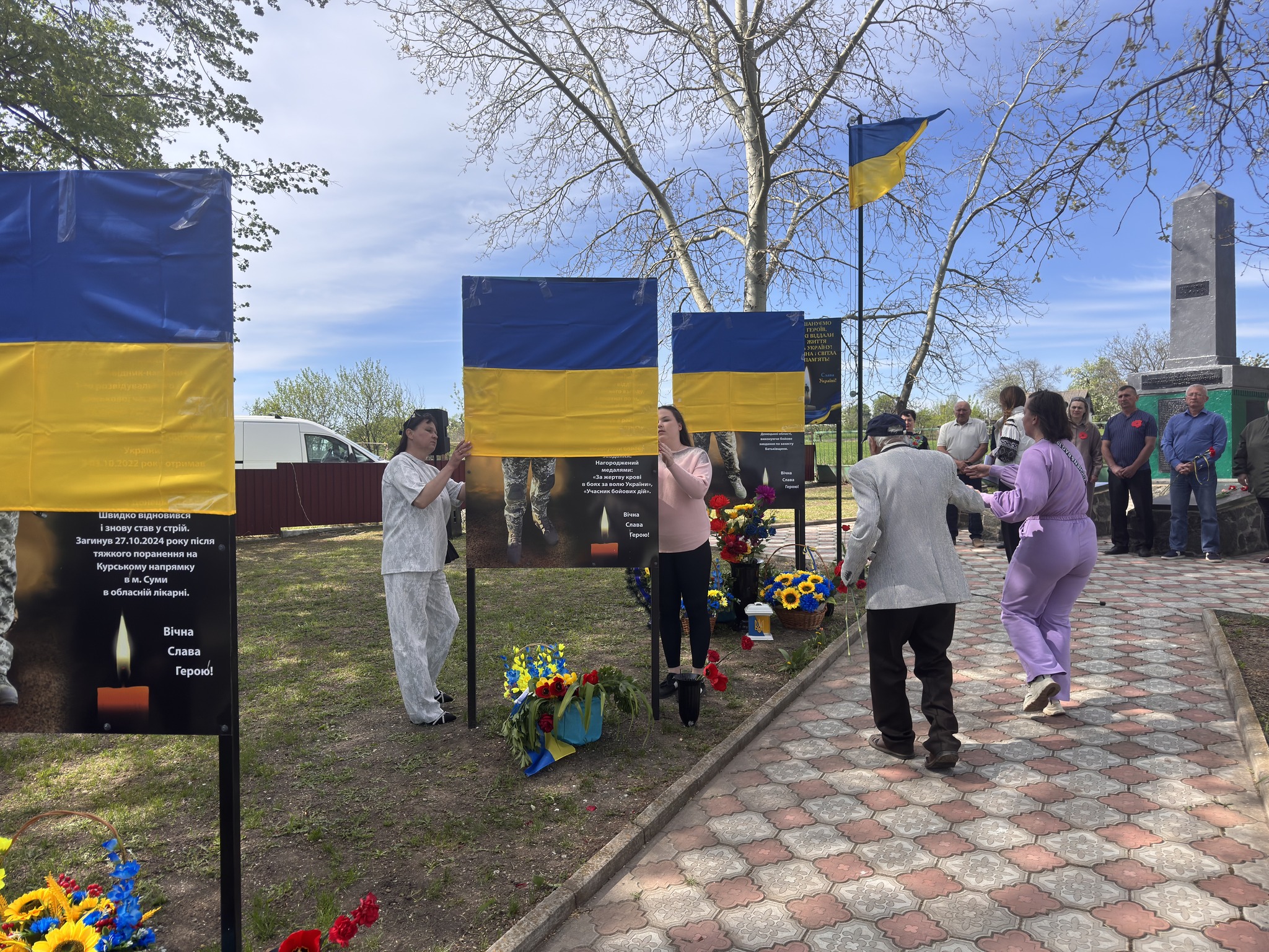 Алею Героїв відкрили у селі Баландине на Черкащині. Фото - фото 2