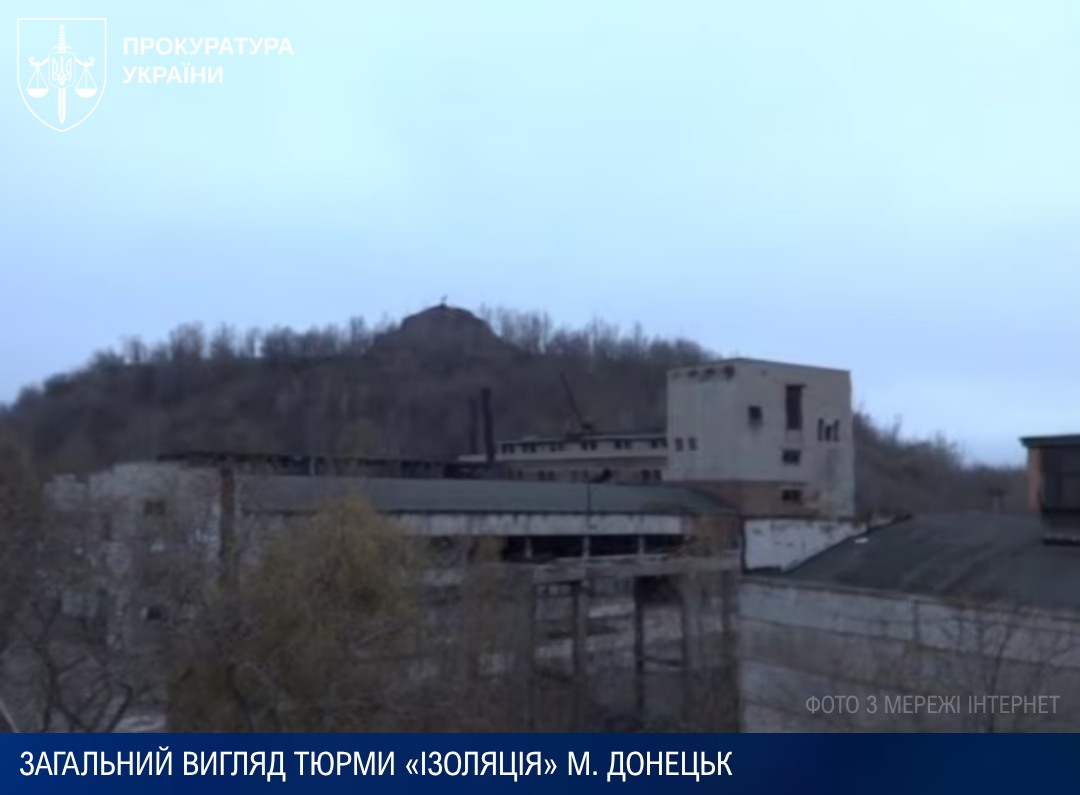 У Франції затримали учасника терористичної організації, причетного до катувань людей в «Ізоляції» - фото 2