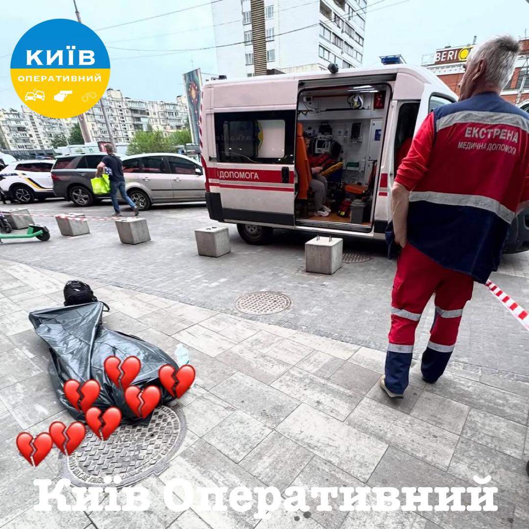 «Дефібрилятор не можна виносити»: у Києві біля метро помер чоловік - фото 2