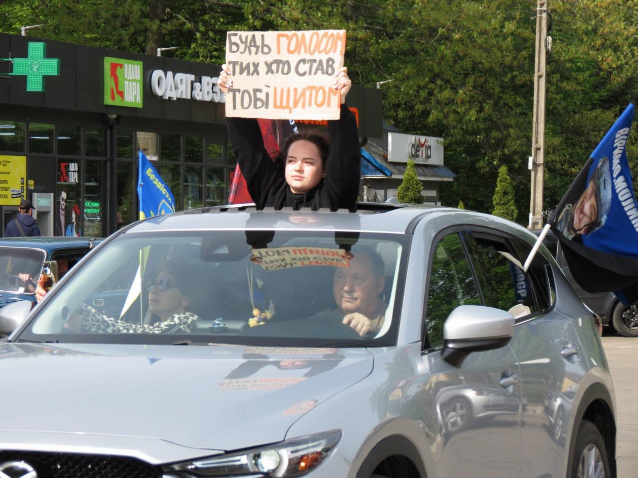 На Черкащині відбувся автопробіг в підтримку військовополонених. Фото - фото 6