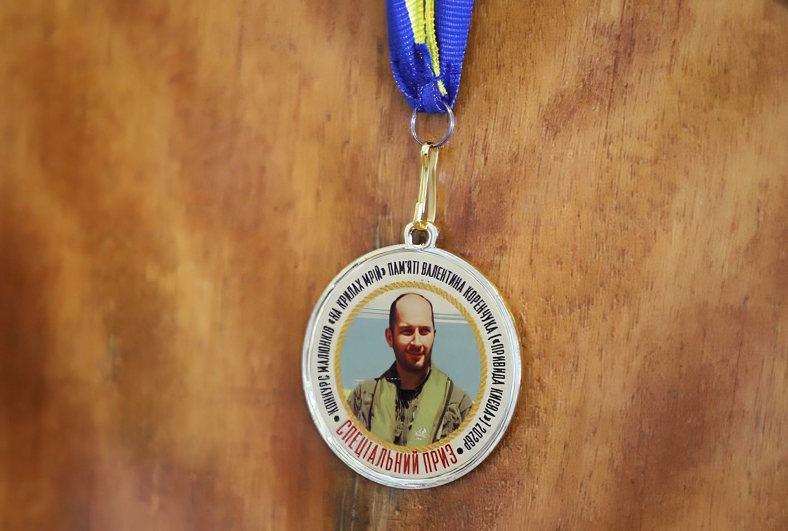 В ліцеї на Київщині відбувся особливий день пам’яті, присвячений «Привиду Києва» Валентину Коренчуку - фото 8
