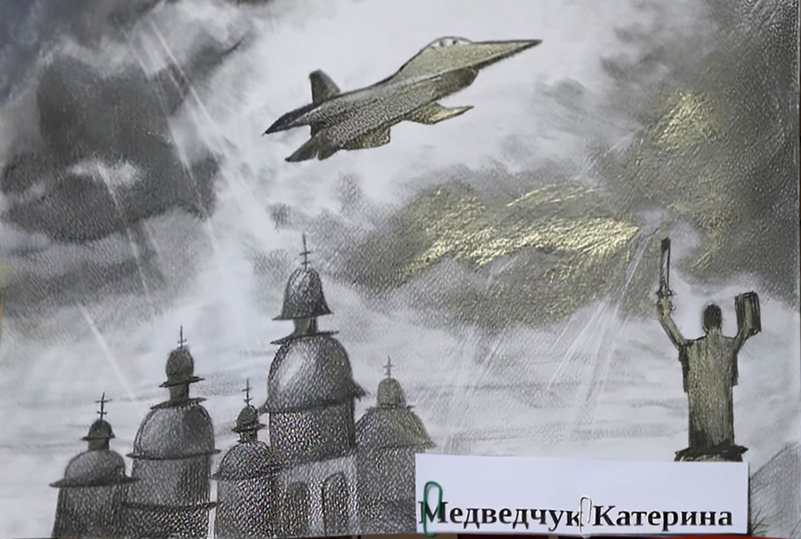 В ліцеї на Київщині відбувся особливий день пам’яті, присвячений «Привиду Києва» Валентину Коренчуку - фото 3
