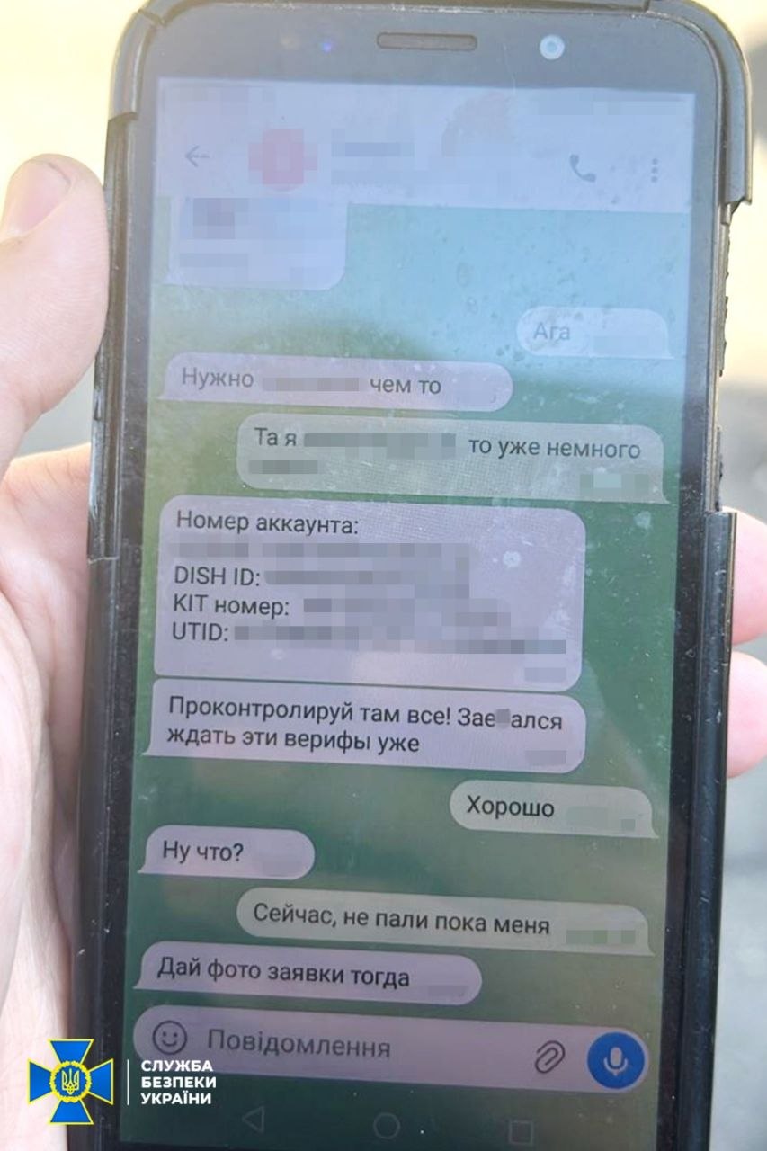 СБУ затримала у Києві дезертира, який реєстрував Старлінки для росіян