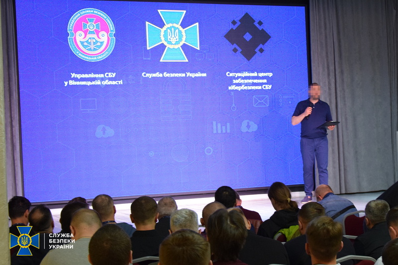 СБУ провела семінар-тренінг з кібербезпеки для ІТ-фахівців Вінниччини - фото 3