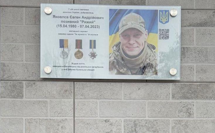 Під час ракетного обстрілу Києва загинула учениця 6 класу Любава Яковлєва
