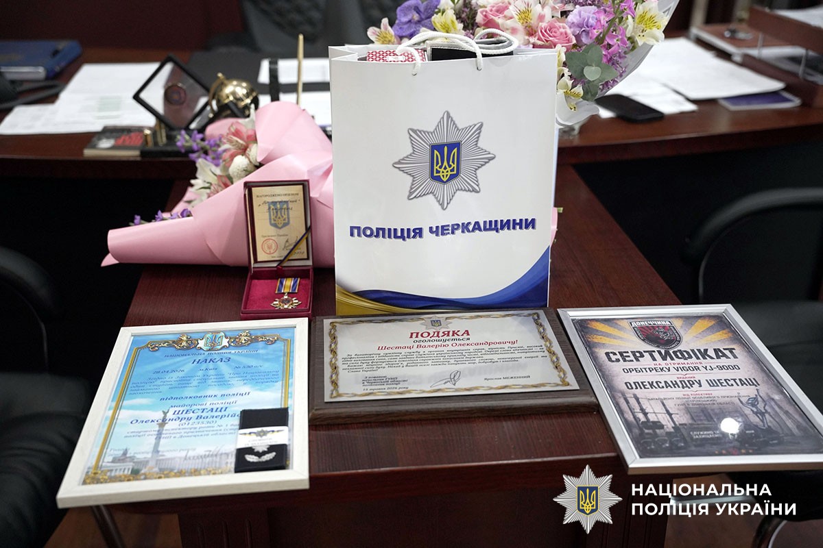 У Черкасах вручили орден поліцейському, який втратив зір на війні - фото 4