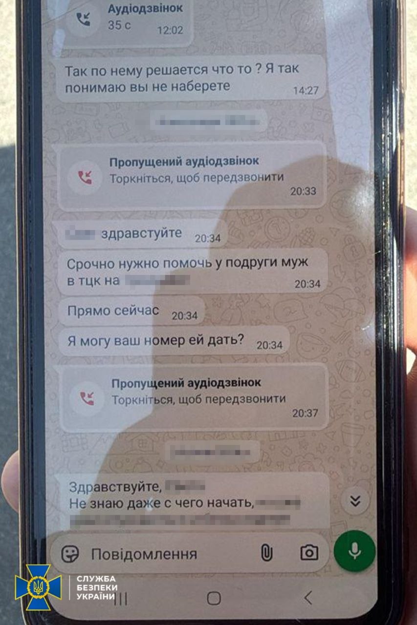 На Київщині викрили ділків, які під прикриттям благодійних фондів «заробляли» на ухилянтах - фото 4