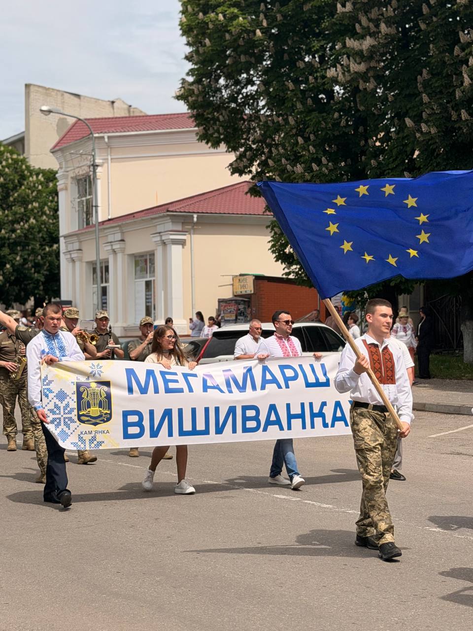 Кам’янка провела марш вишиванок і встановила рекорд. Фото - фото 10