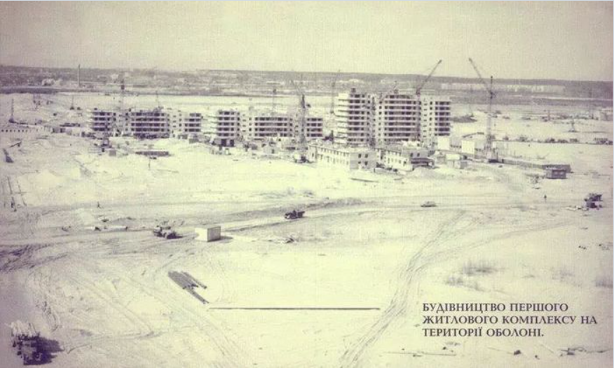 Оболонь - сучасний район Києва на березі Дніпра: карта, факти та особливості